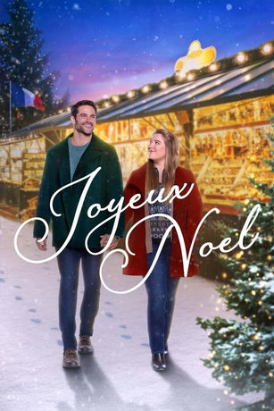 С Рождеством / Joyeux Noel (2023)